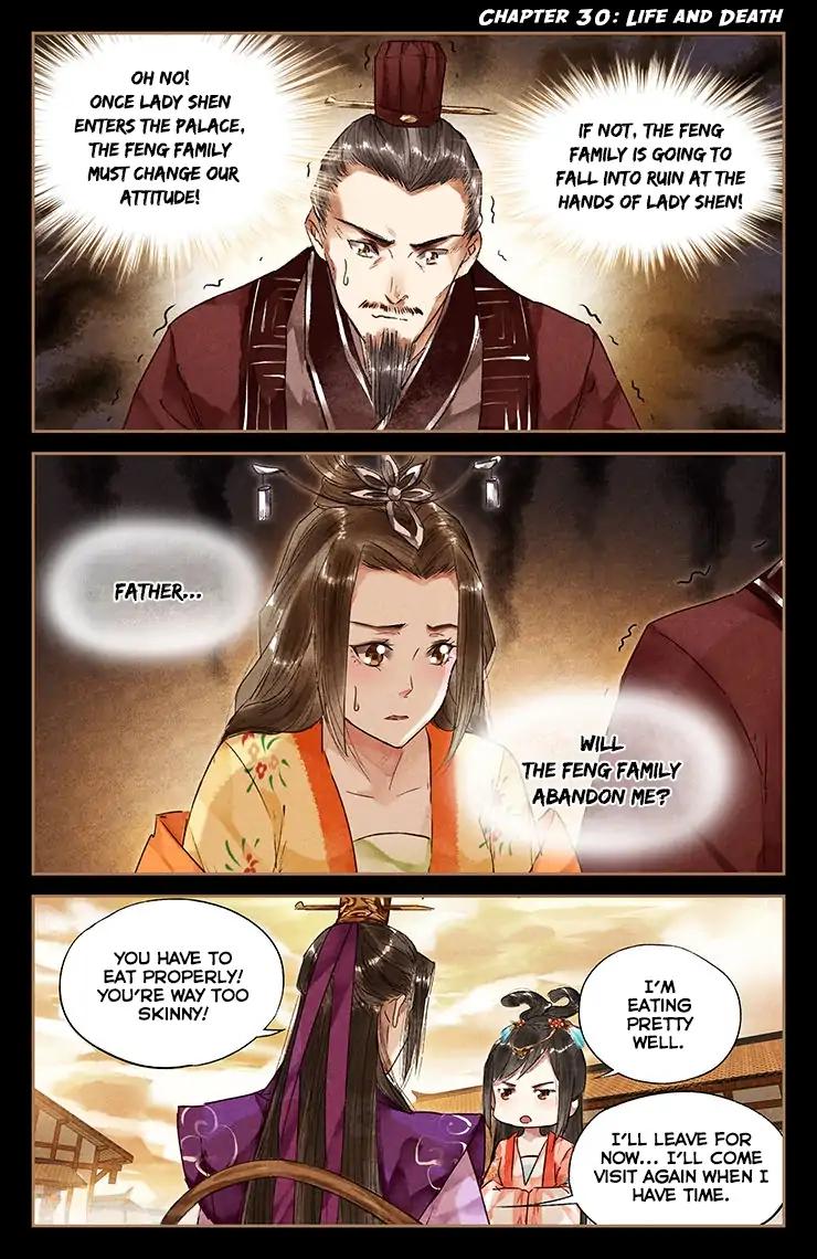 Shen Yi Di Nu Chapter 30 2